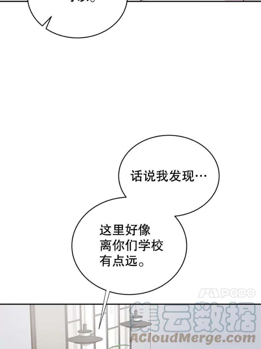 关系准则外传2.你要来我家里过夜吗？