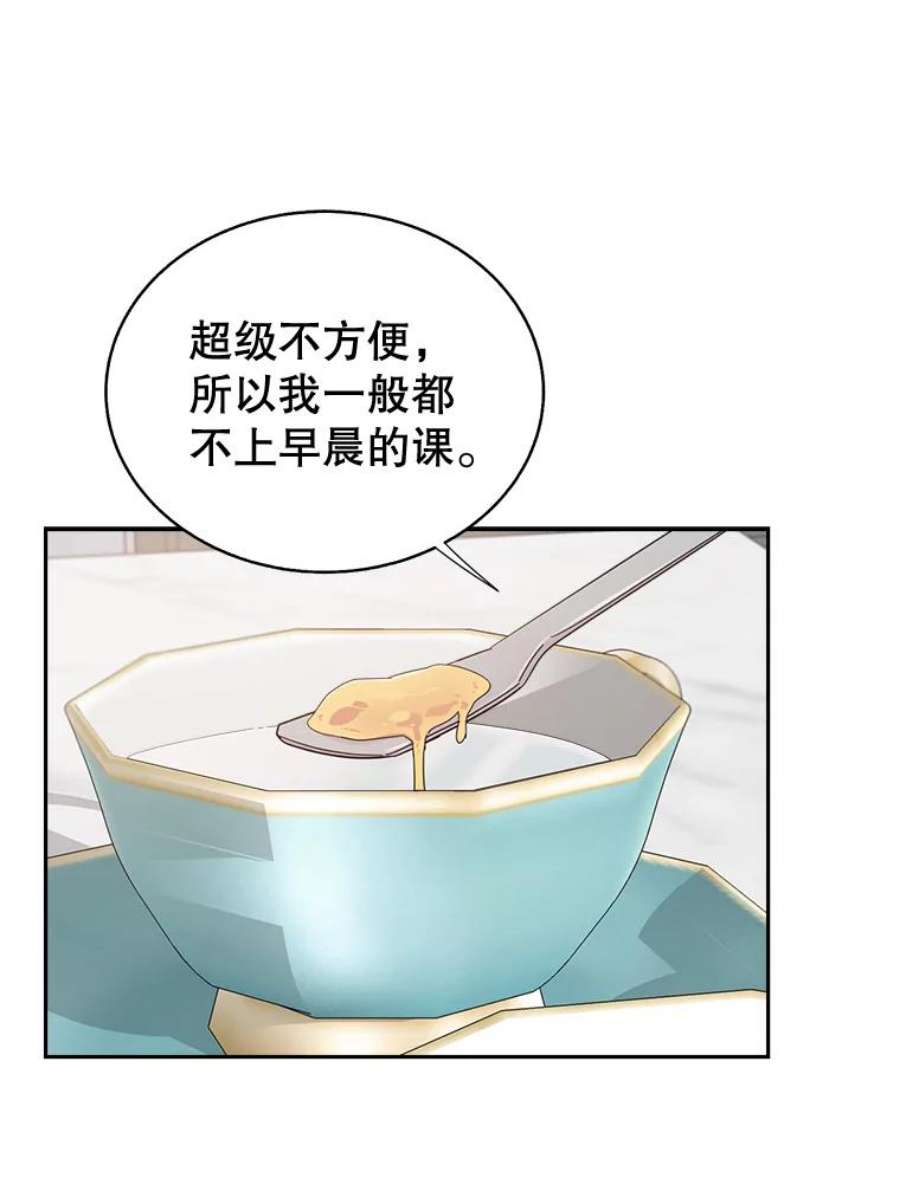 关系准则外传2.你要来我家里过夜吗？