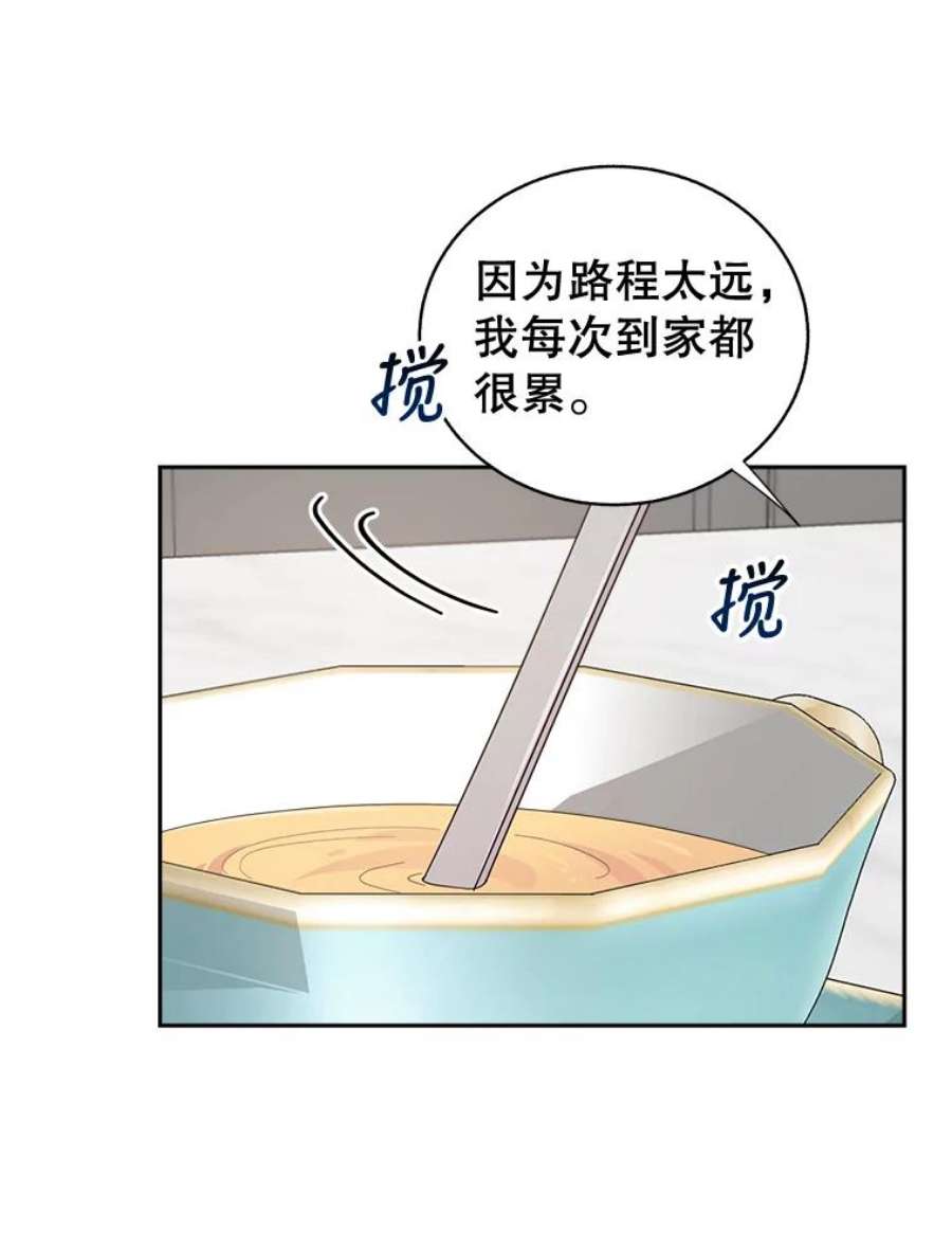 关系准则外传2.你要来我家里过夜吗？
