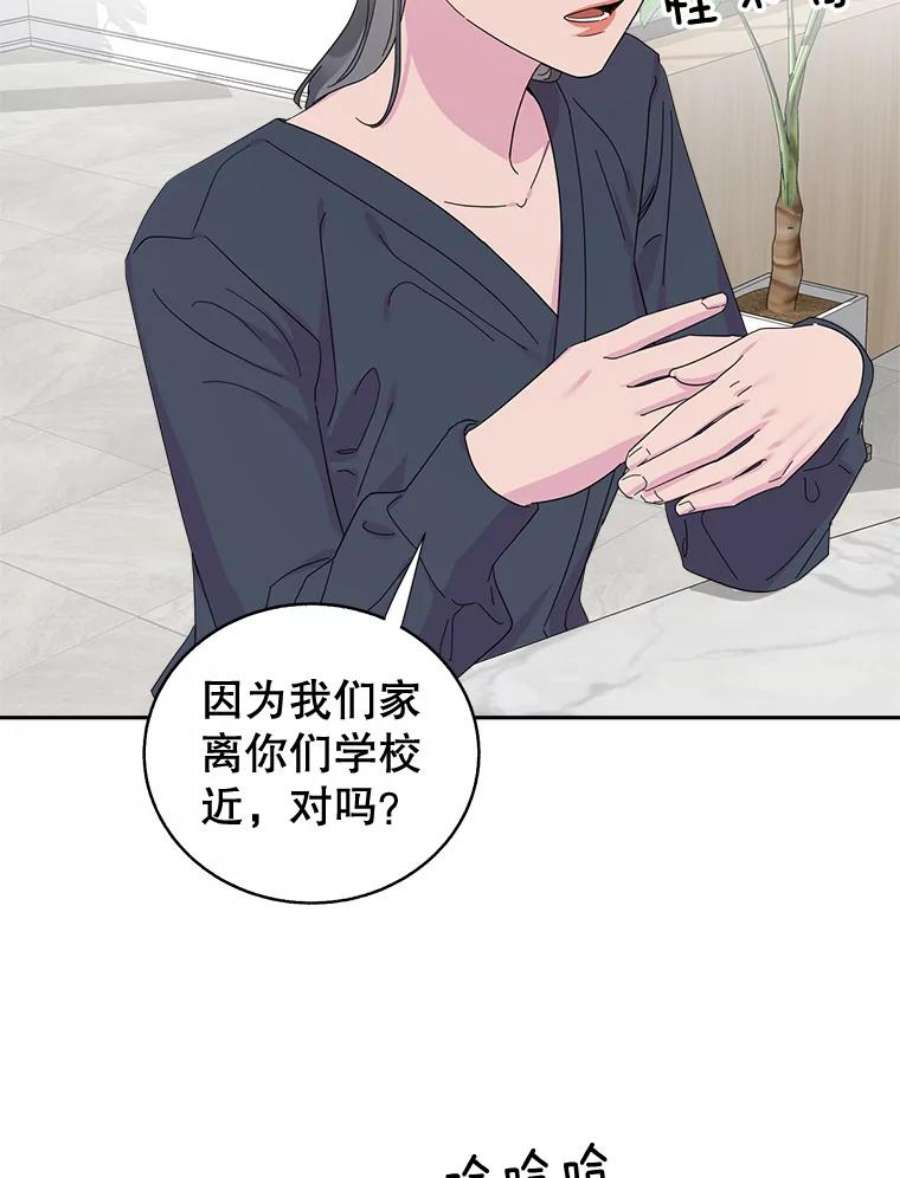 关系准则外传2.你要来我家里过夜吗？