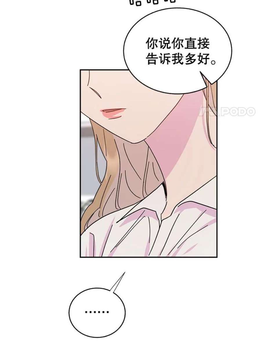 关系准则外传2.你要来我家里过夜吗？
