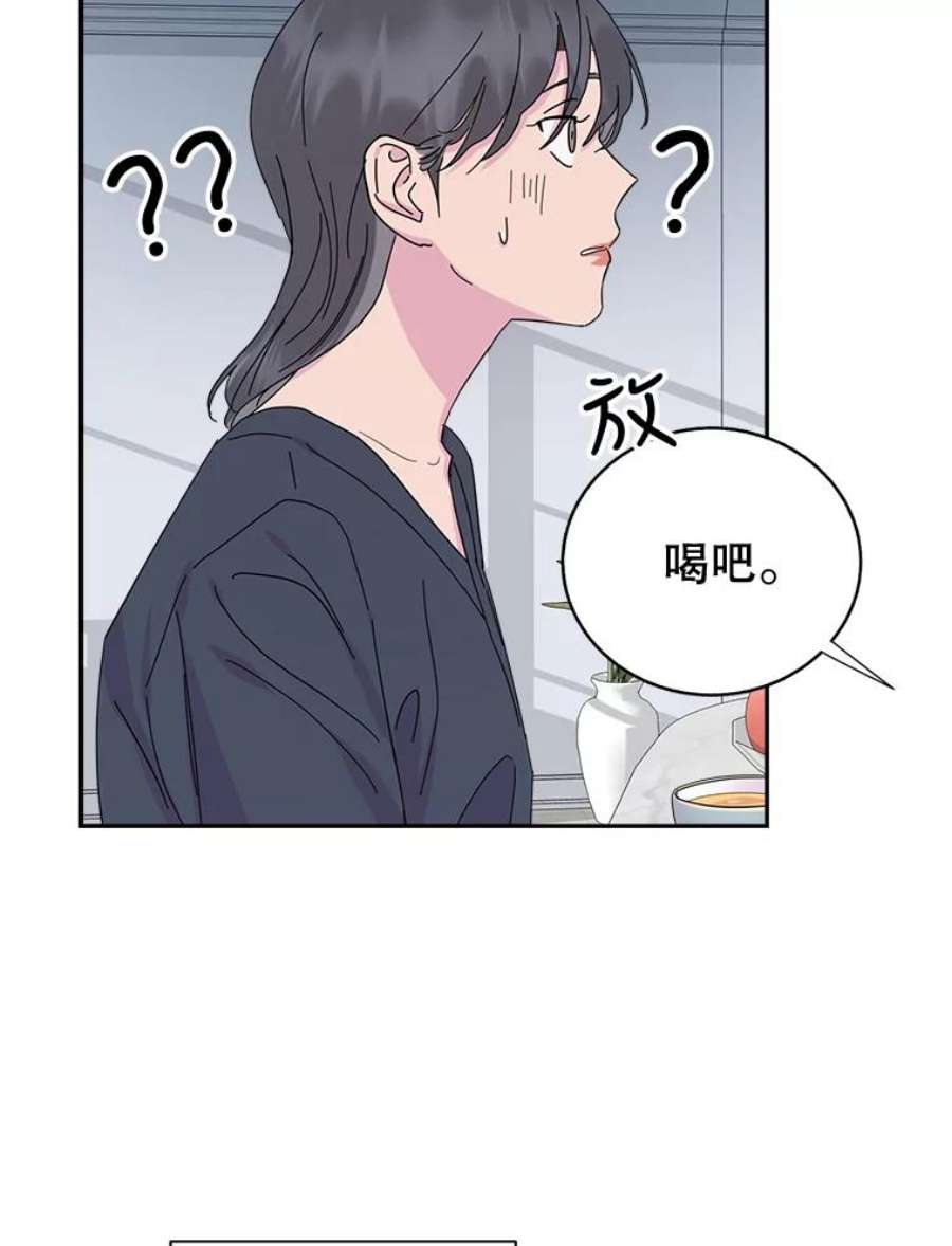 关系准则外传2.你要来我家里过夜吗？