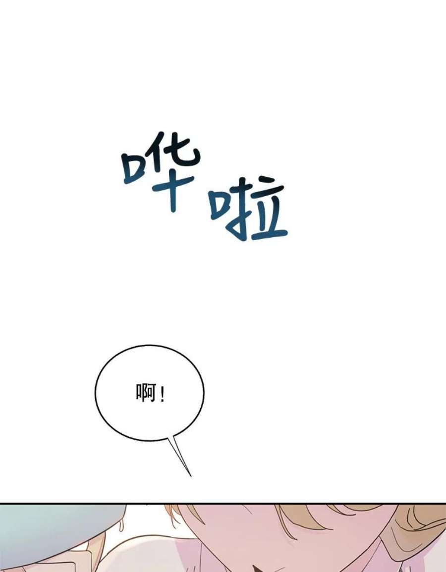 关系准则外传2.你要来我家里过夜吗？