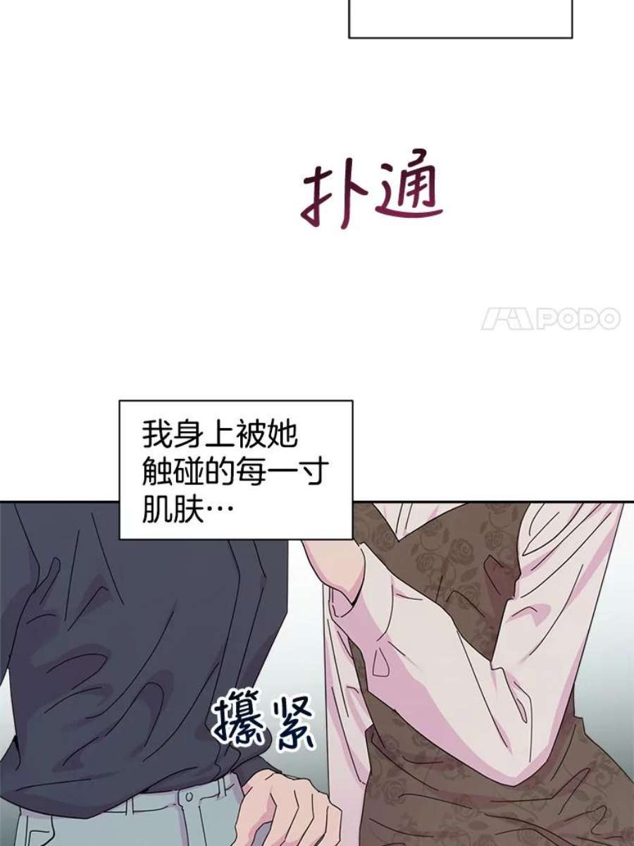 关系准则外传2.你要来我家里过夜吗？