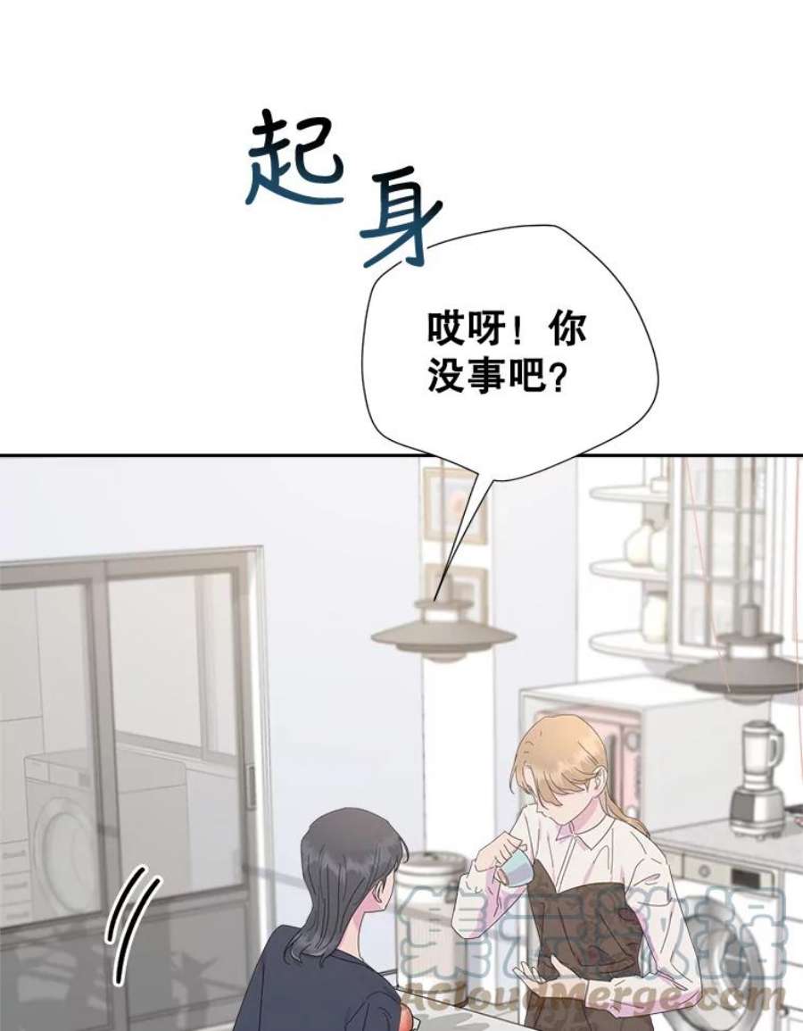 关系准则外传2.你要来我家里过夜吗？
