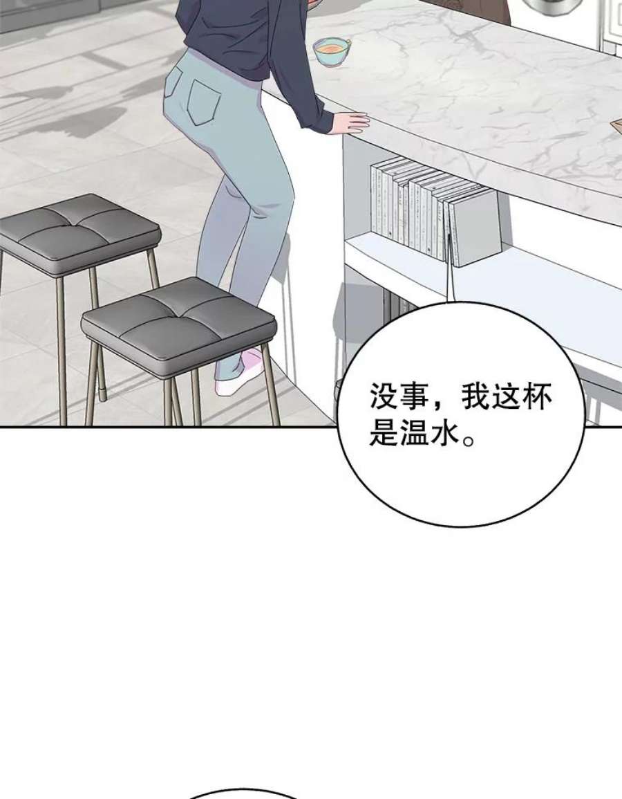 关系准则外传2.你要来我家里过夜吗？