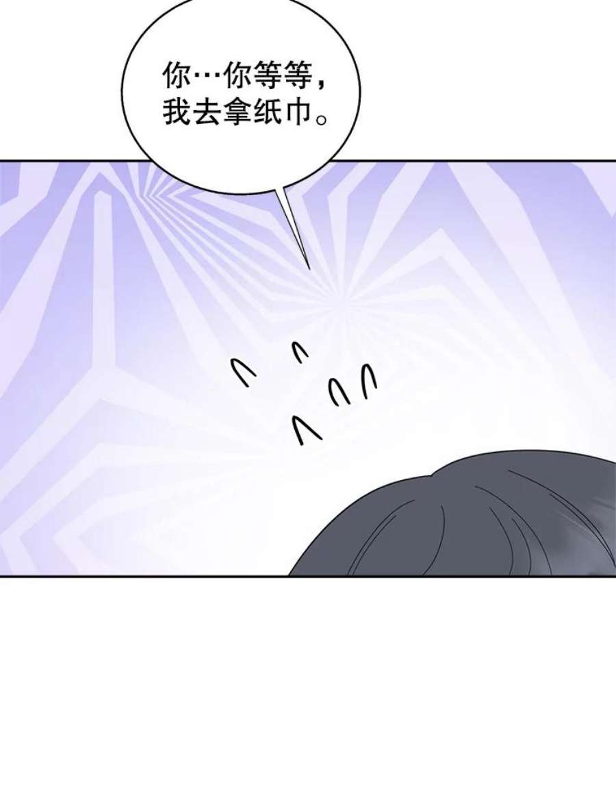 关系准则外传2.你要来我家里过夜吗？