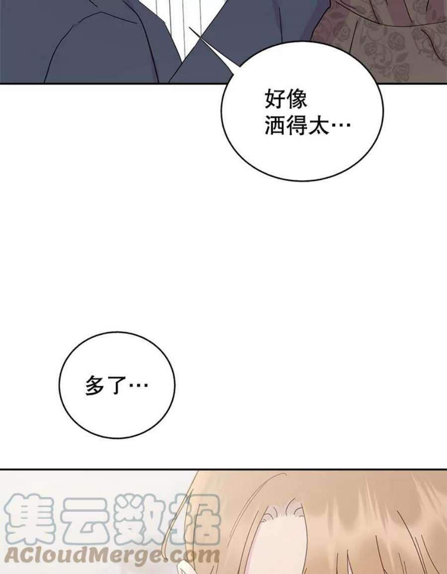 关系准则外传2.你要来我家里过夜吗？