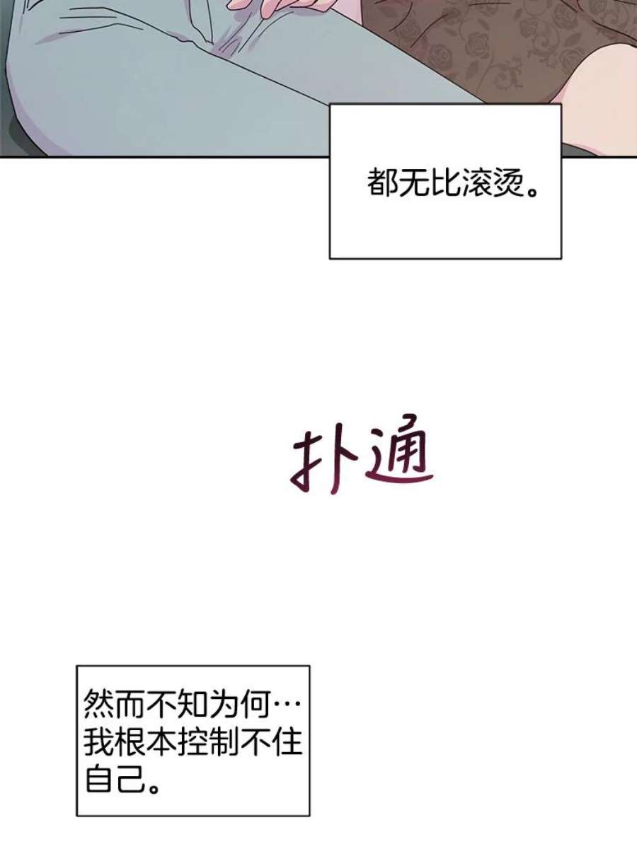 关系准则外传2.你要来我家里过夜吗？