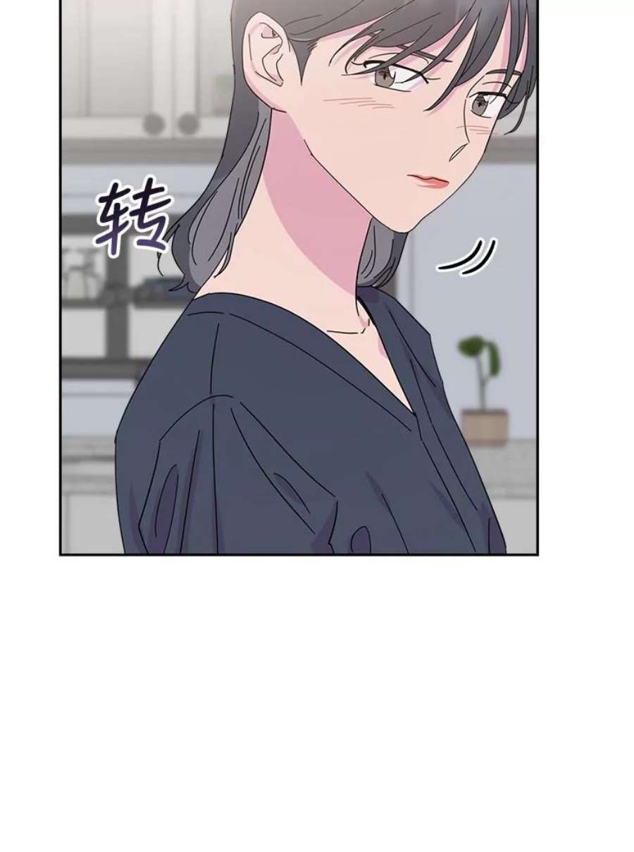 关系准则外传2.你要来我家里过夜吗？