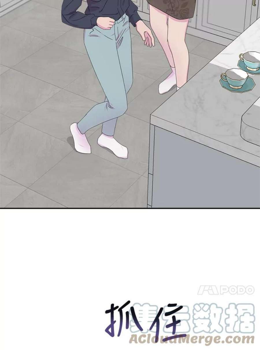 关系准则外传2.你要来我家里过夜吗？