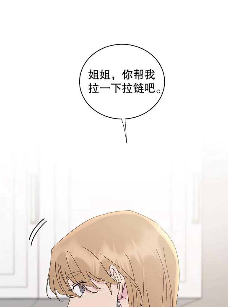 关系准则外传2.你要来我家里过夜吗？