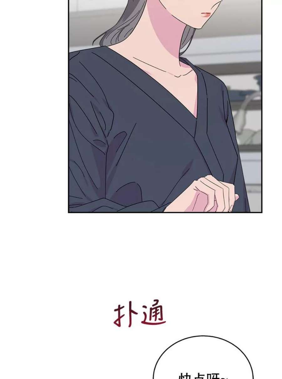 关系准则外传2.你要来我家里过夜吗？