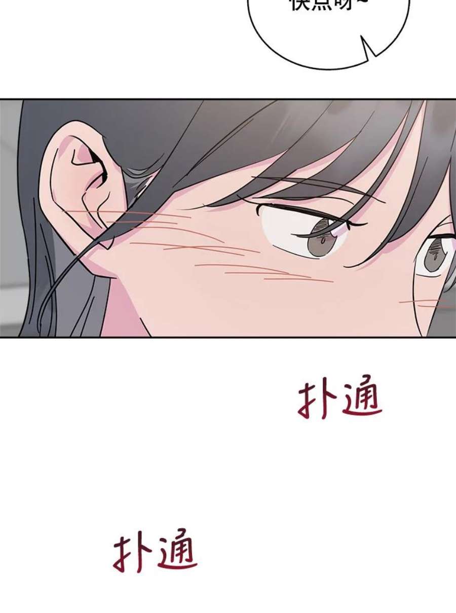关系准则外传2.你要来我家里过夜吗？
