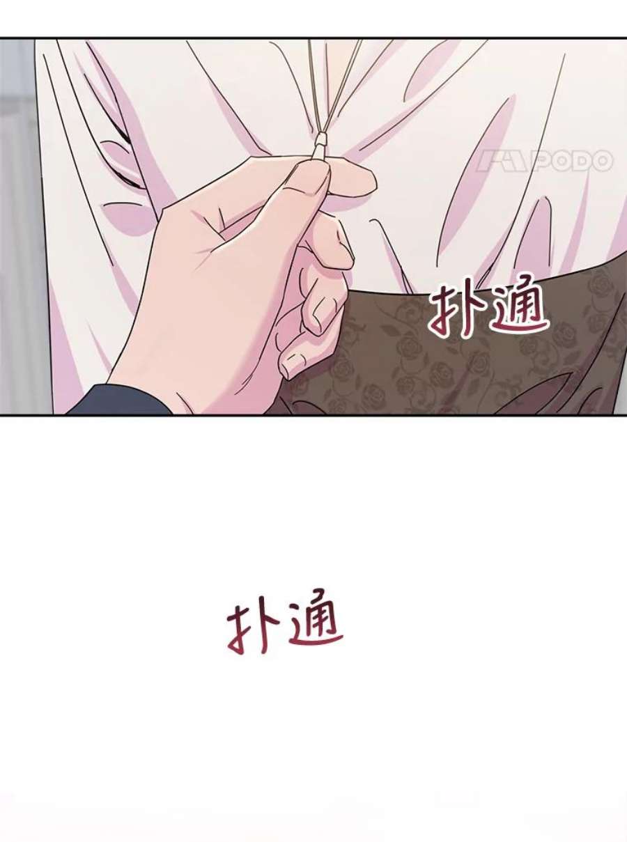 关系准则外传2.你要来我家里过夜吗？