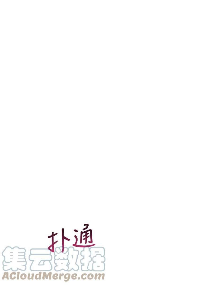关系准则外传2.你要来我家里过夜吗？