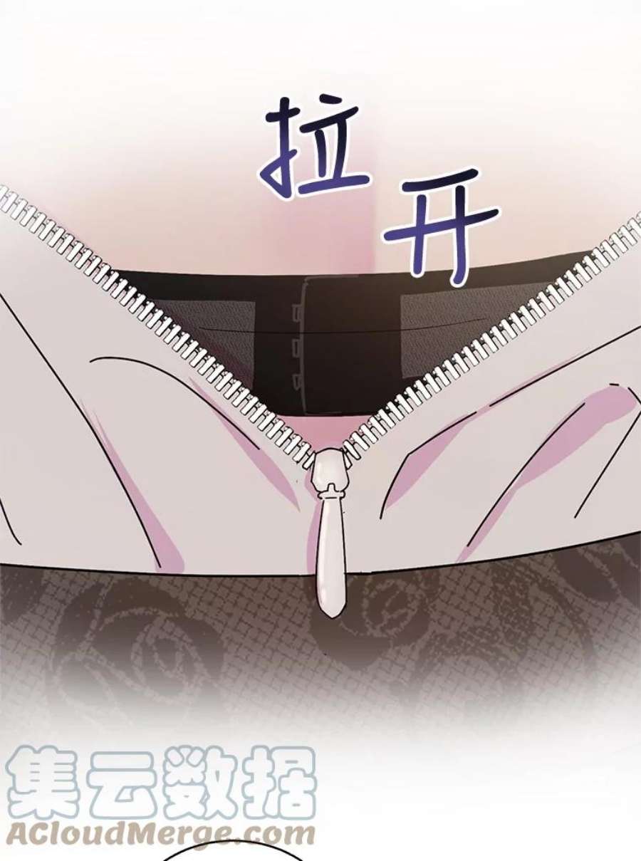 关系准则外传2.你要来我家里过夜吗？