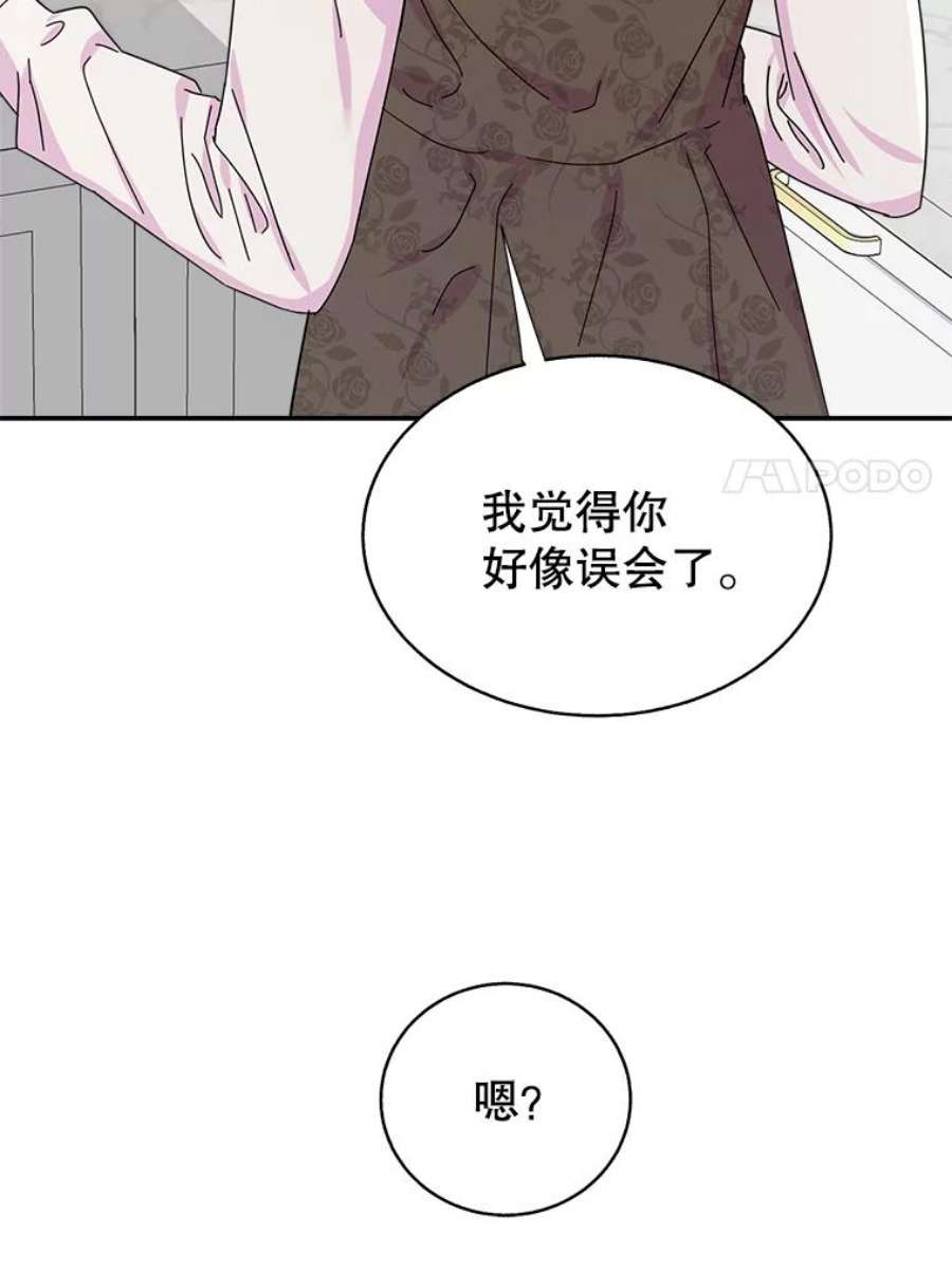 关系准则外传2.你要来我家里过夜吗？
