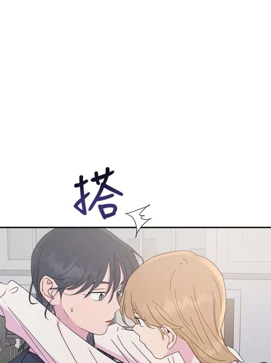 关系准则外传2.你要来我家里过夜吗？
