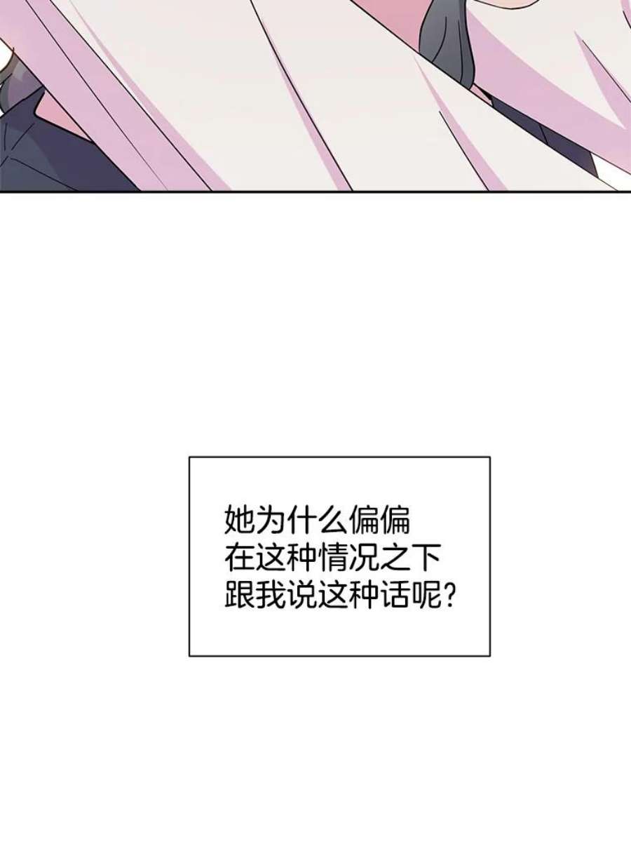 关系准则外传2.你要来我家里过夜吗？