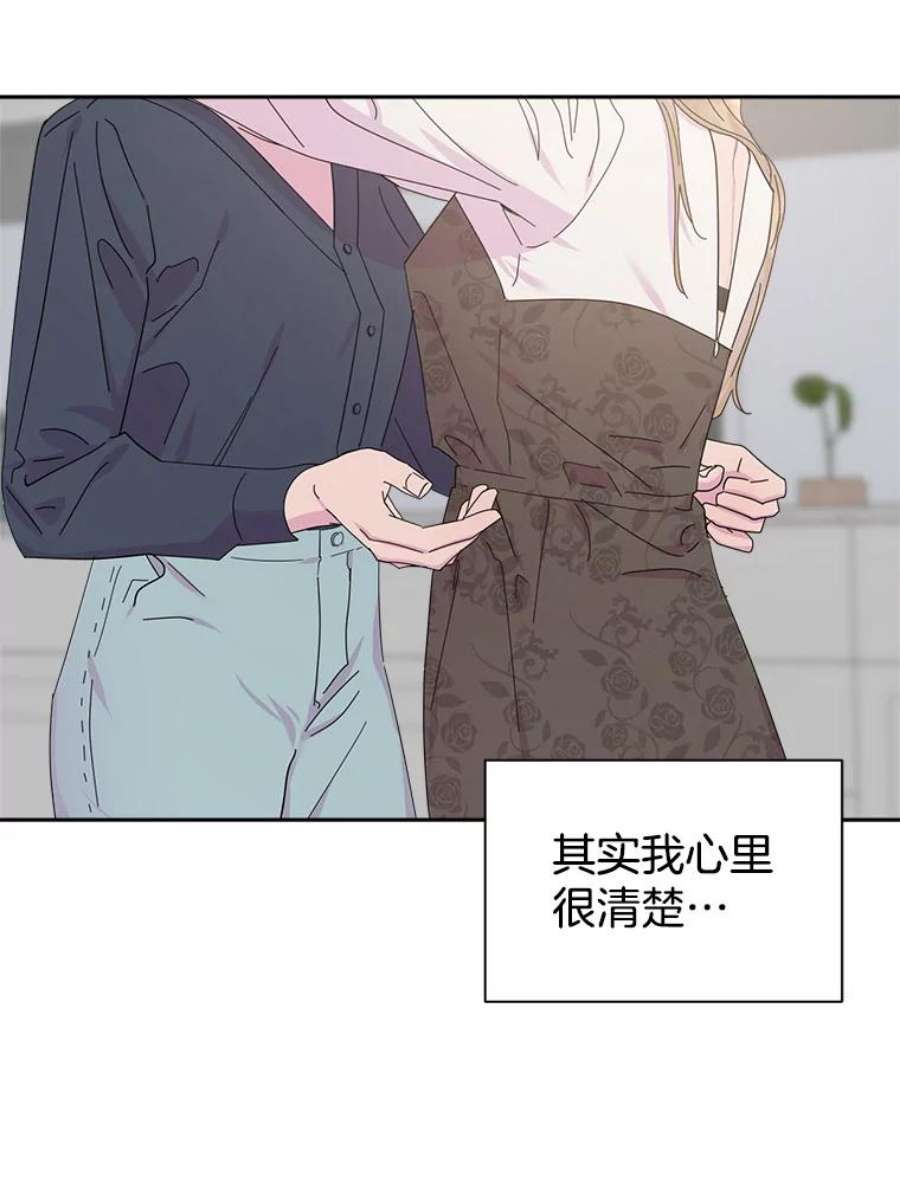 关系准则外传2.你要来我家里过夜吗？