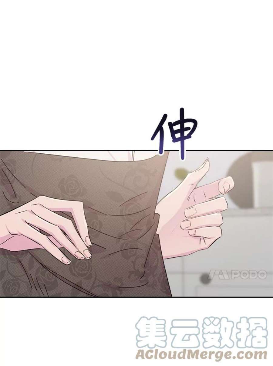 关系准则外传2.你要来我家里过夜吗？