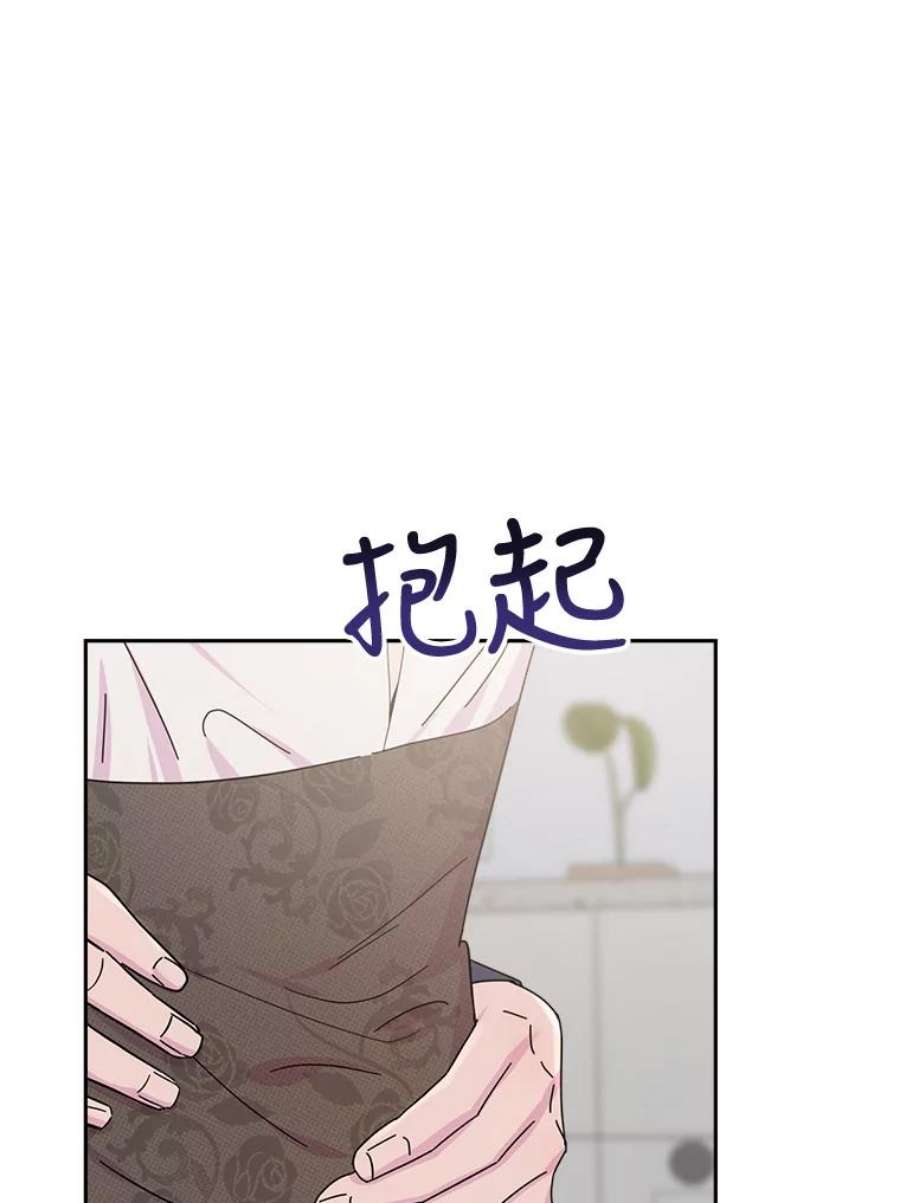 关系准则外传2.你要来我家里过夜吗？