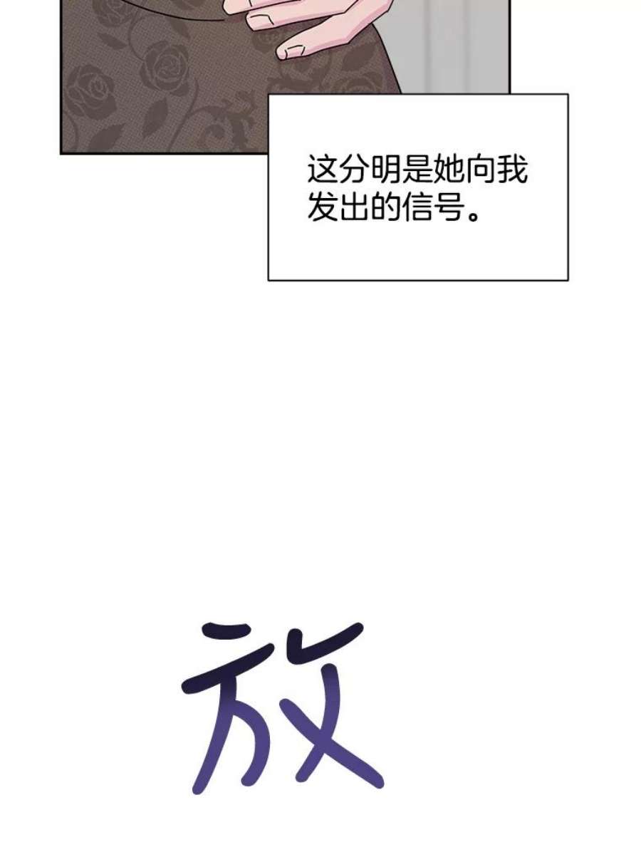 关系准则外传2.你要来我家里过夜吗？