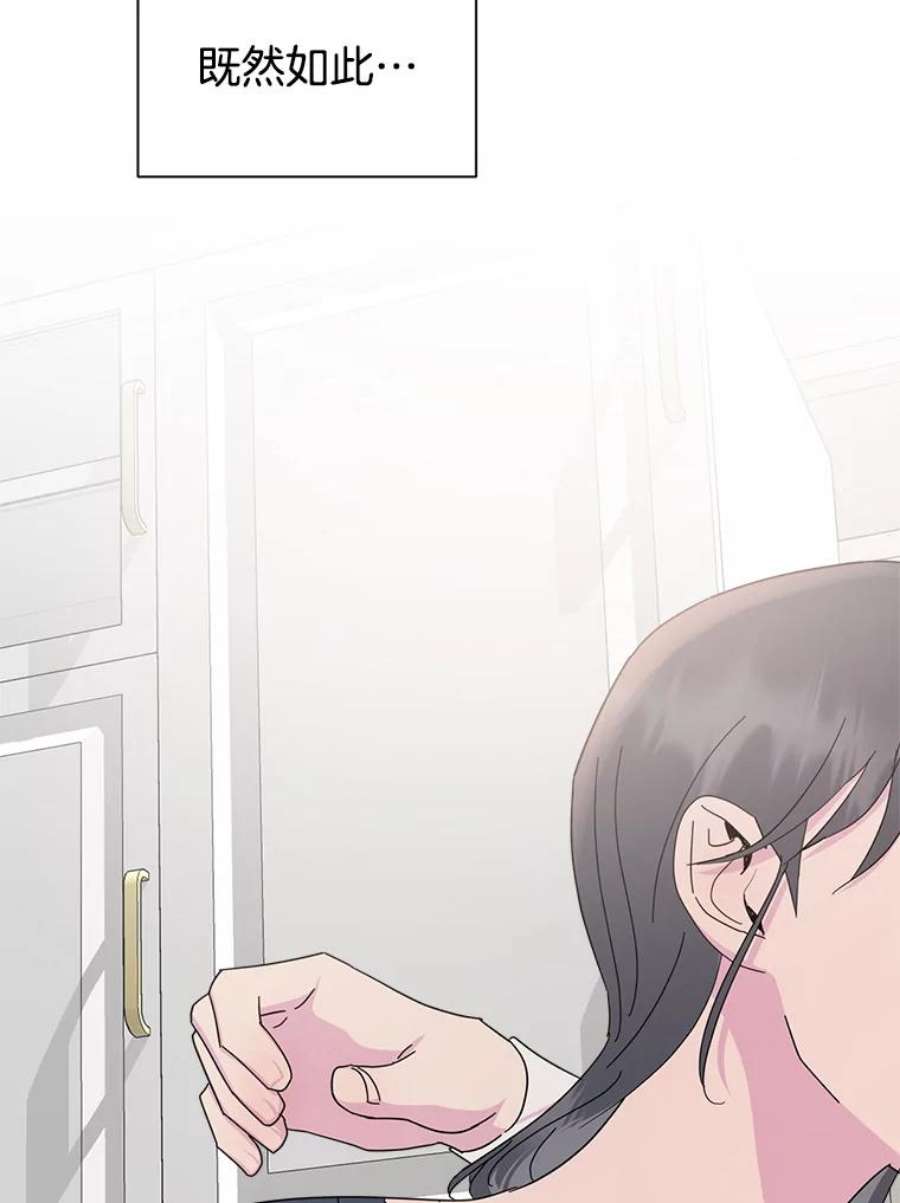 关系准则外传2.你要来我家里过夜吗？
