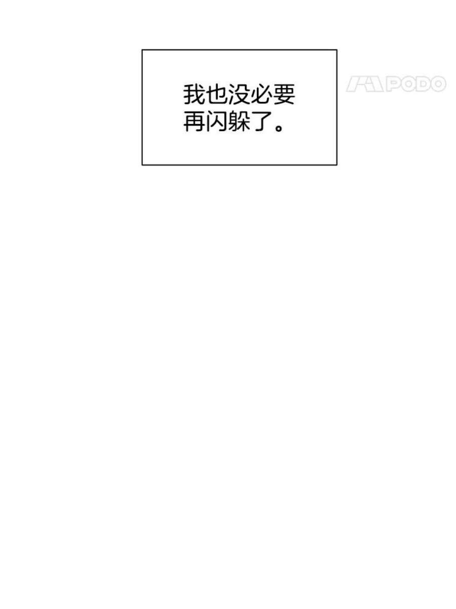 关系准则外传2.你要来我家里过夜吗？