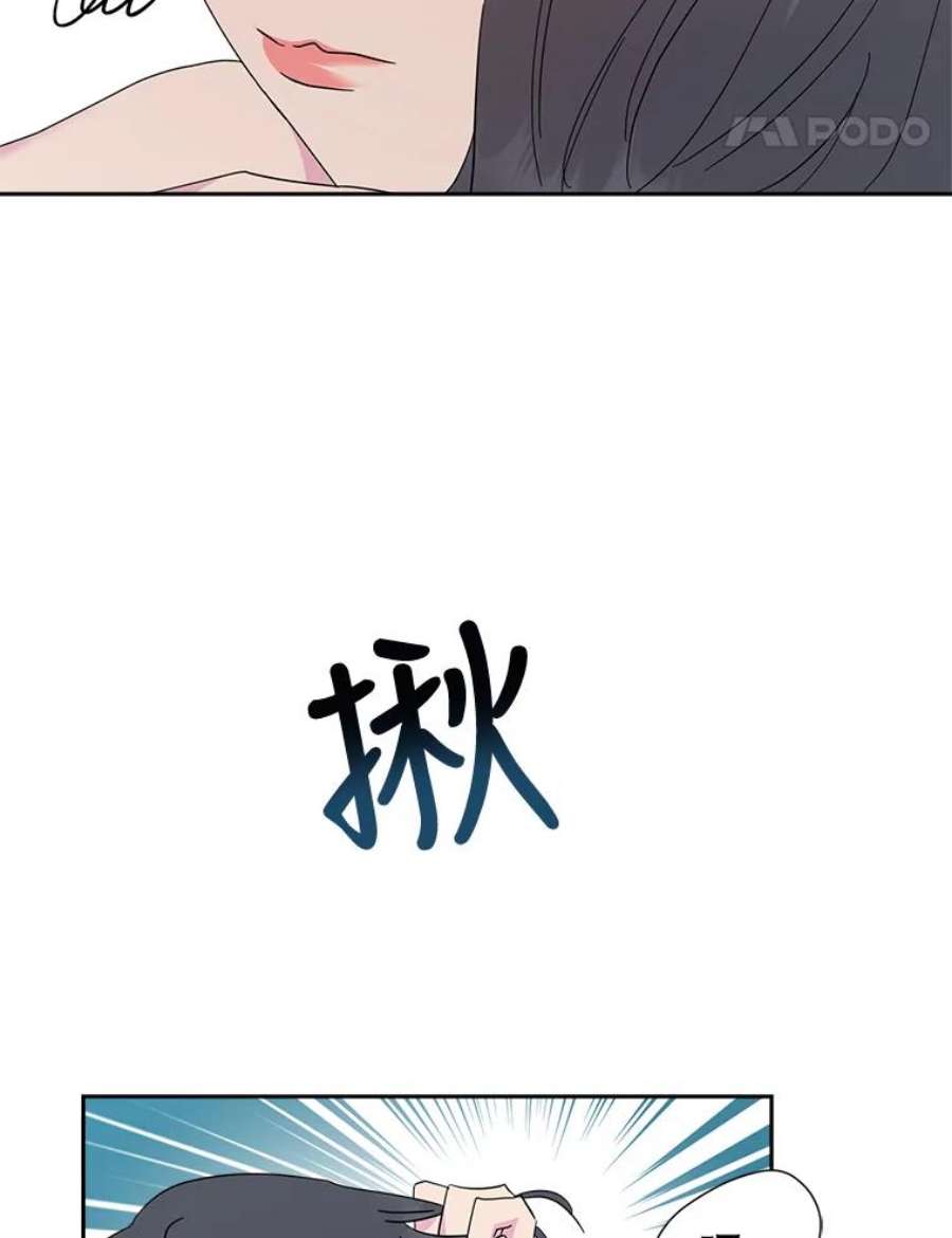 关系准则外传3.情难自持