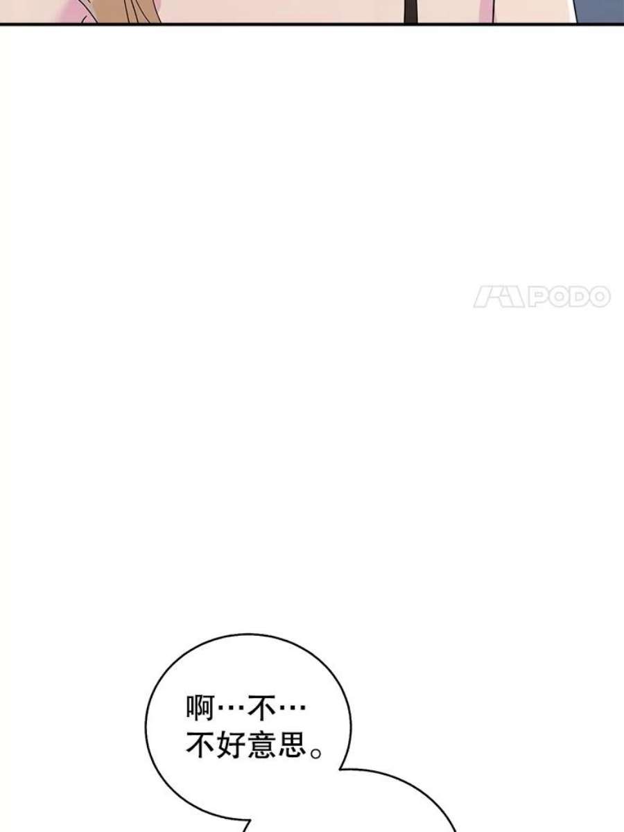 关系准则外传3.情难自持