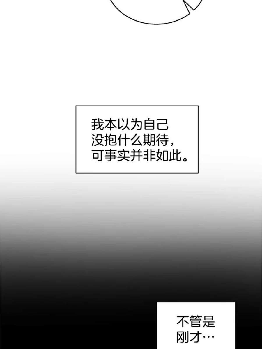 关系准则外传3.情难自持