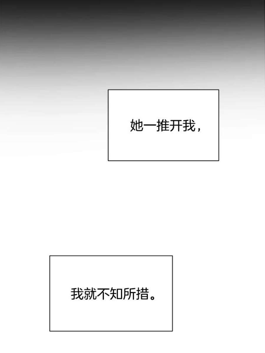 关系准则外传3.情难自持