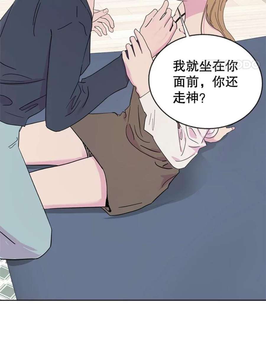 关系准则外传3.情难自持