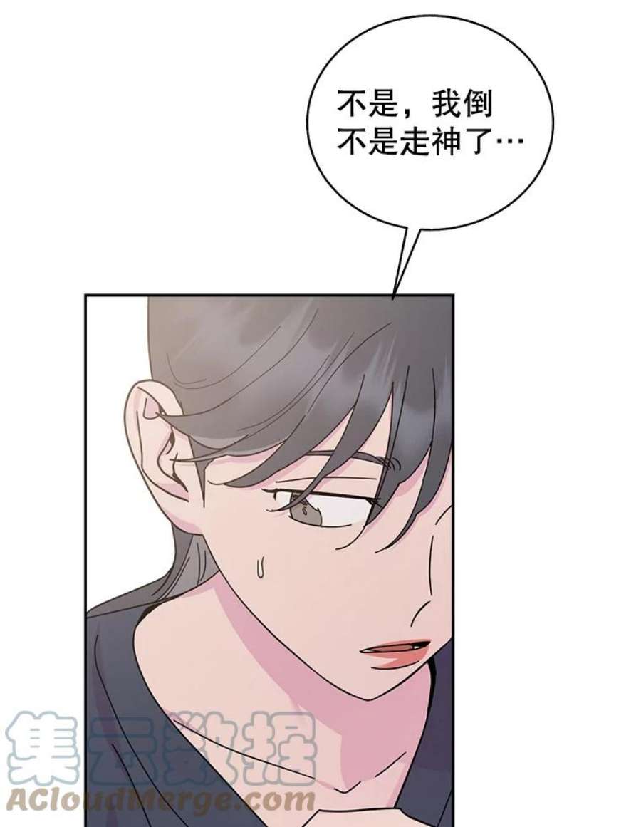 关系准则外传3.情难自持