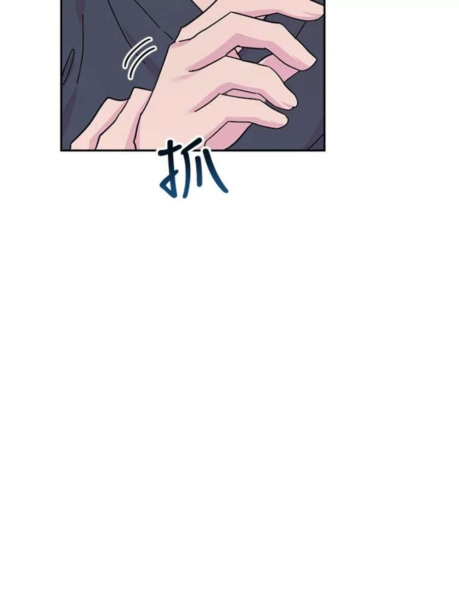 关系准则外传3.情难自持