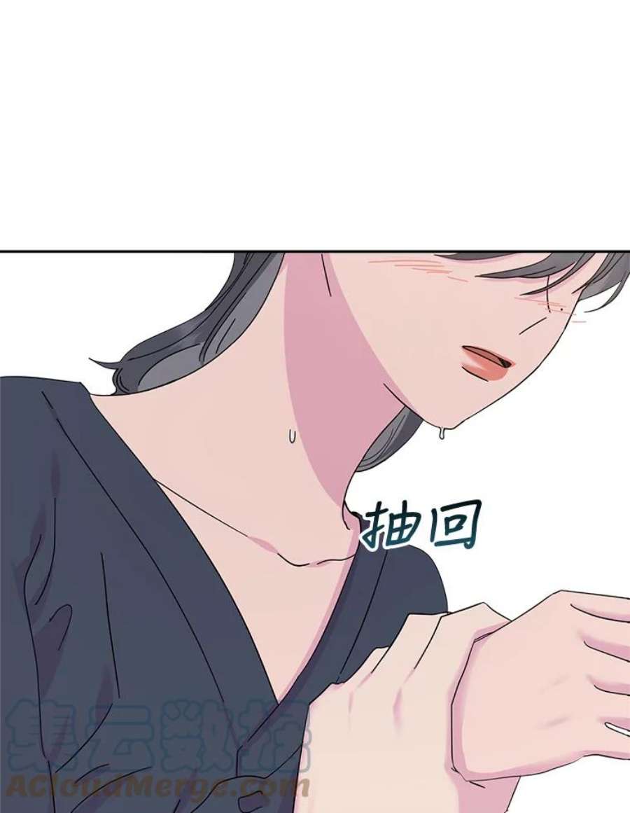关系准则外传3.情难自持