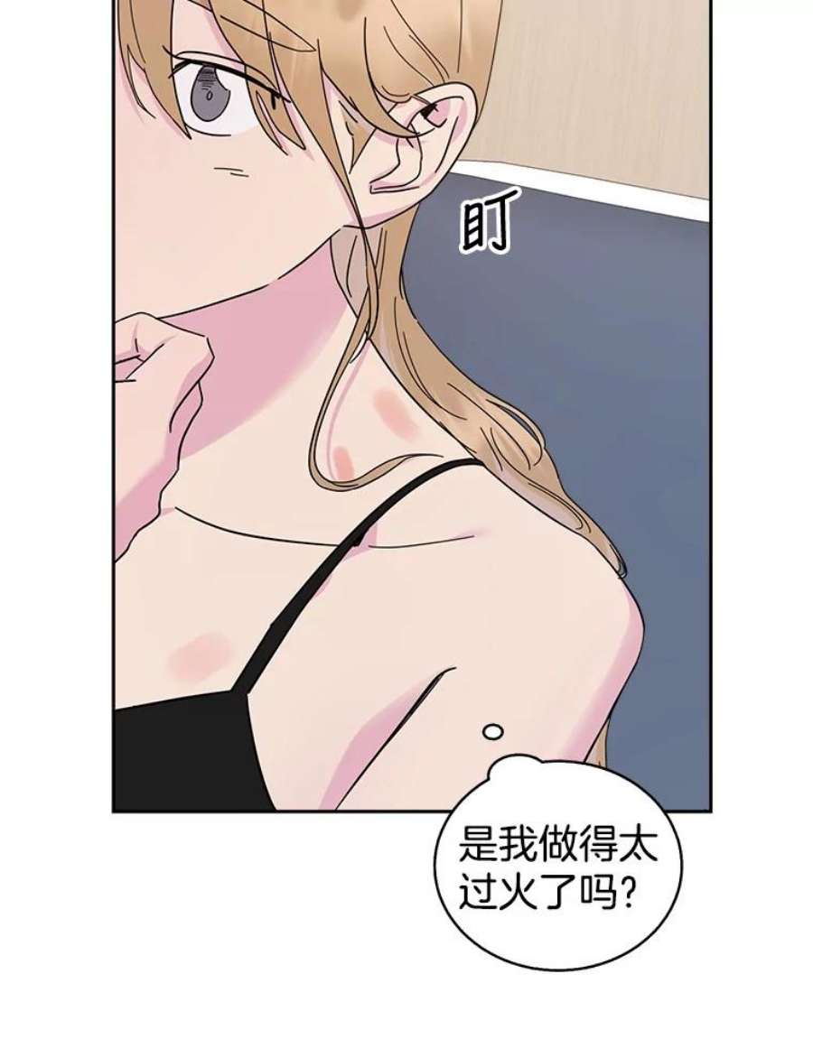 关系准则外传3.情难自持
