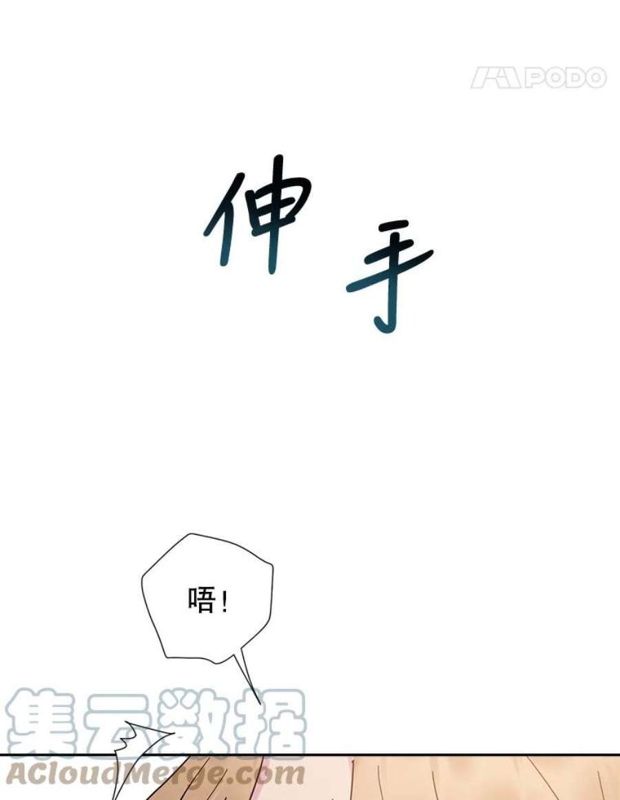 关系准则外传3.情难自持