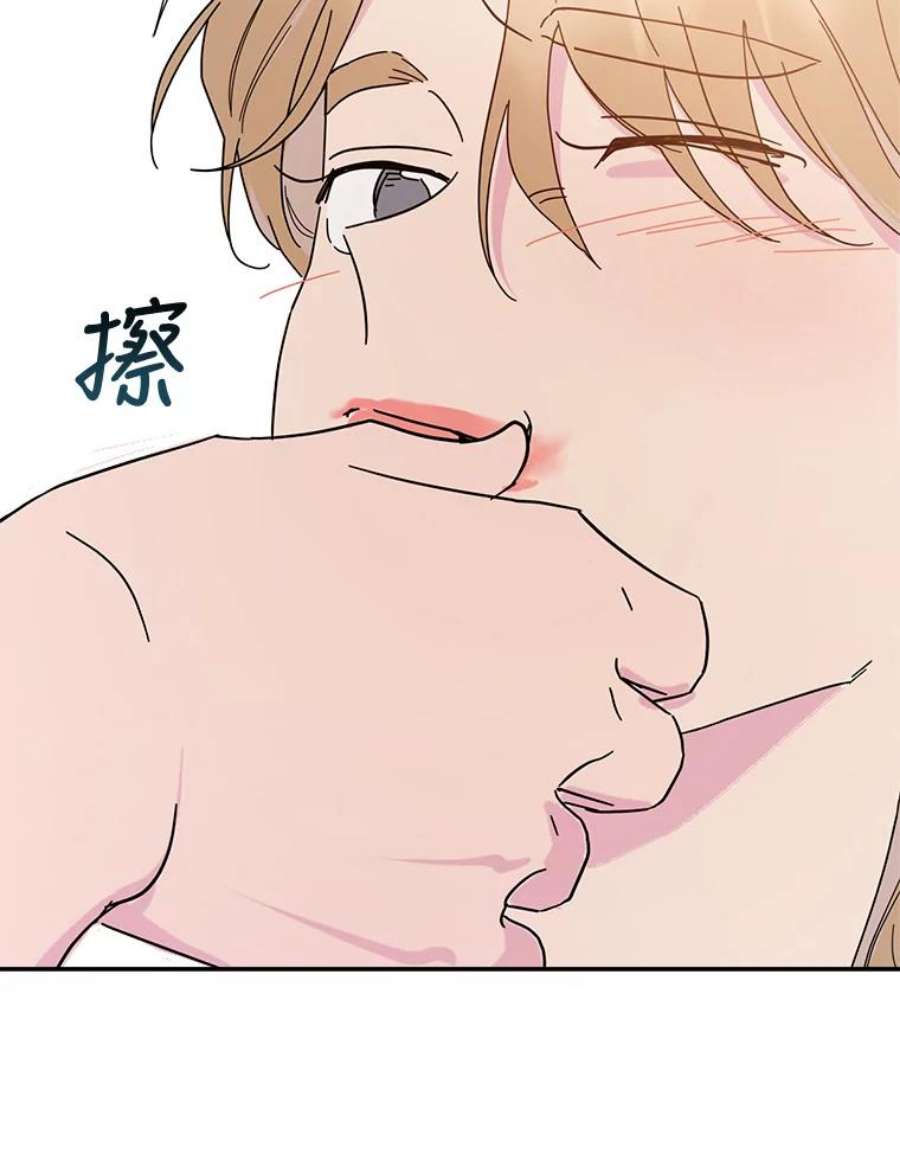 关系准则外传3.情难自持