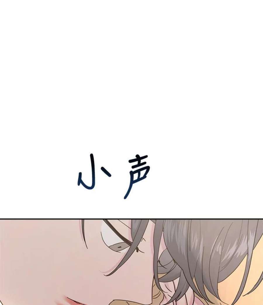 关系准则外传3.情难自持