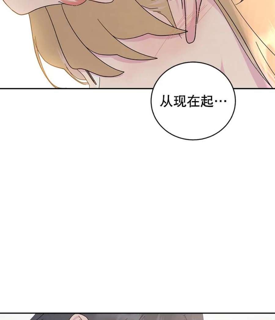 关系准则外传3.情难自持