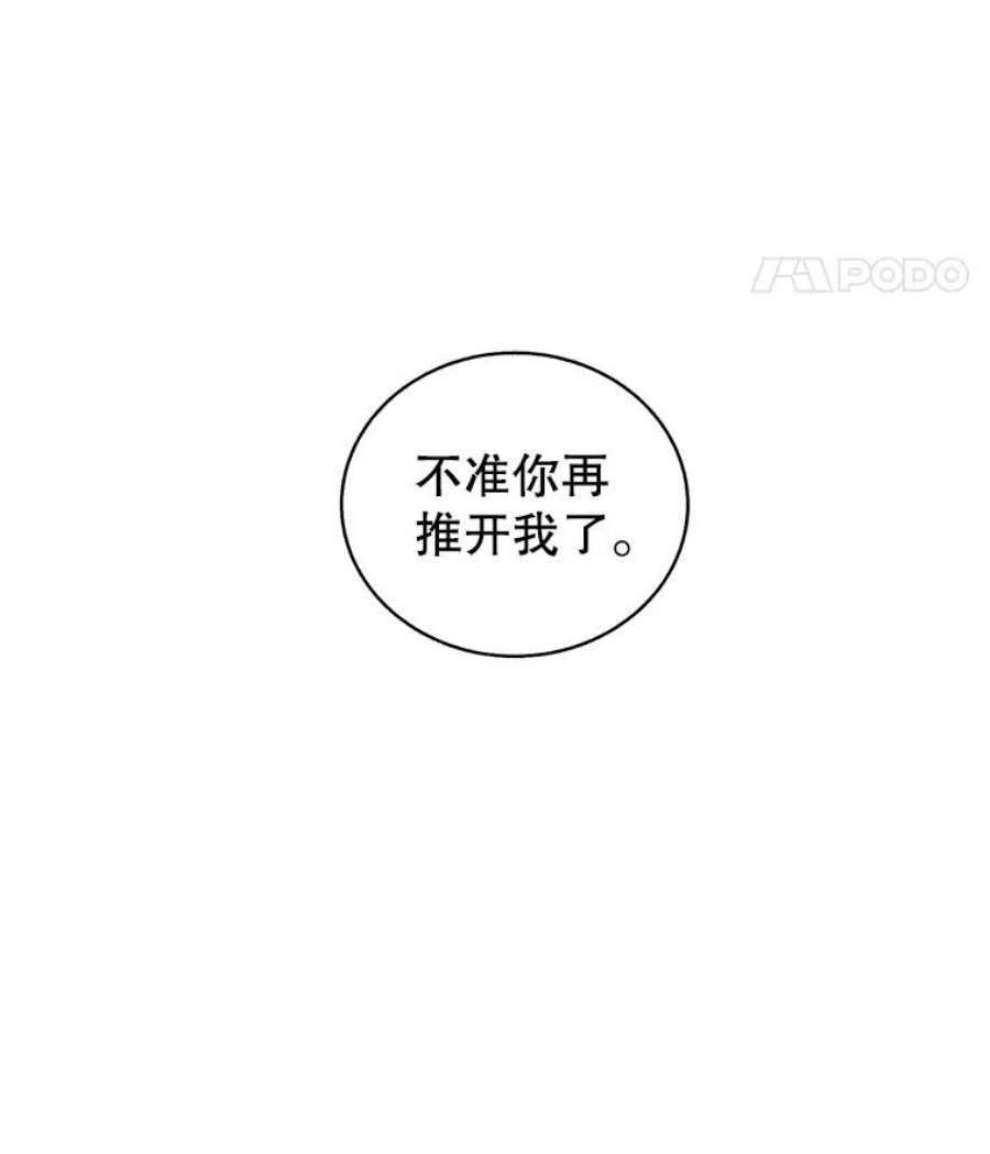 关系准则外传3.情难自持