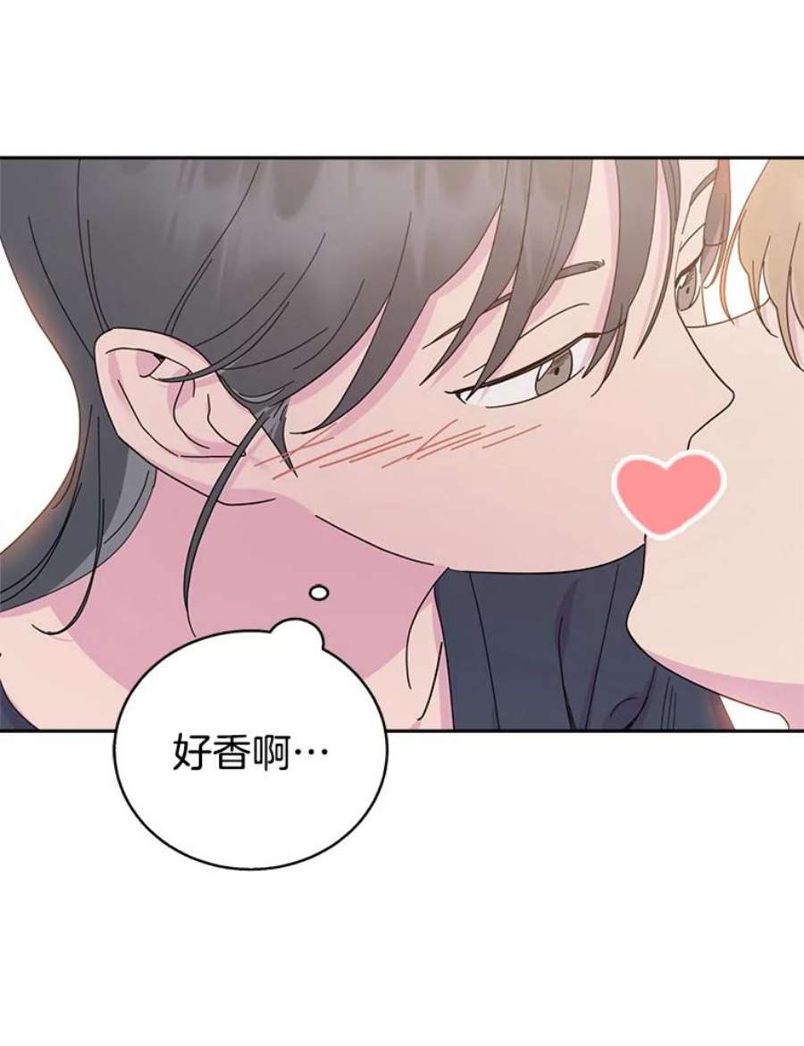 关系准则外传3.情难自持