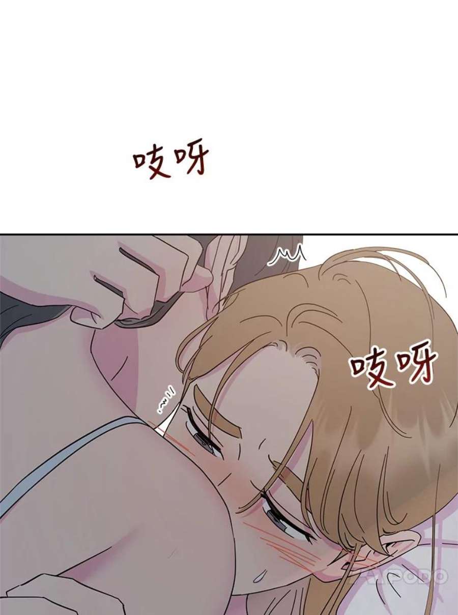 关系准则外传3.情难自持