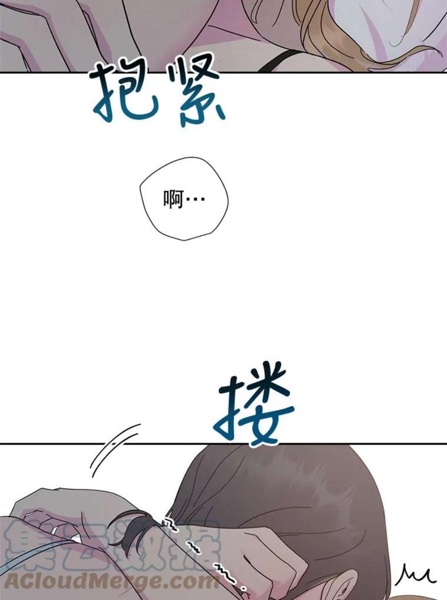 关系准则外传3.情难自持
