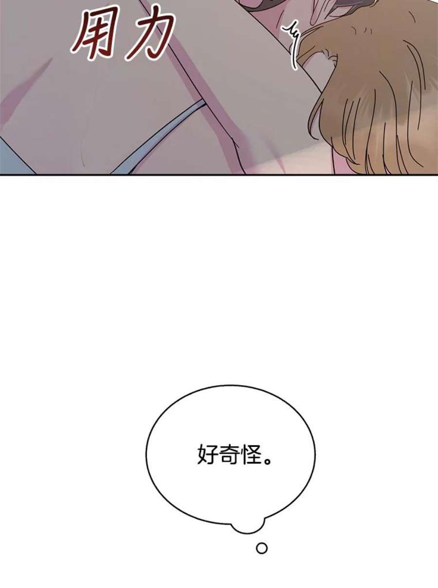 关系准则外传3.情难自持
