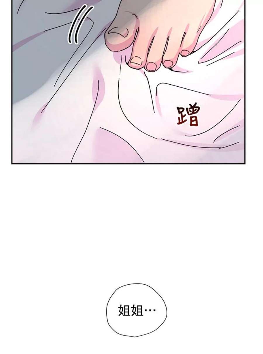 关系准则外传3.情难自持