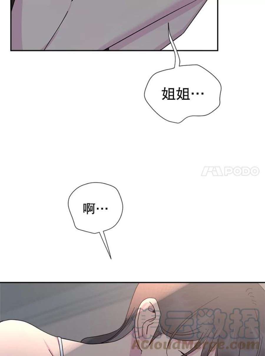 关系准则外传3.情难自持